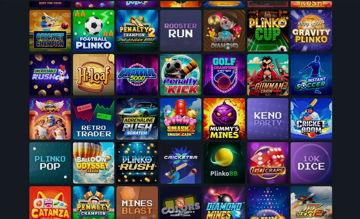 Бонусы и акции в казино On X